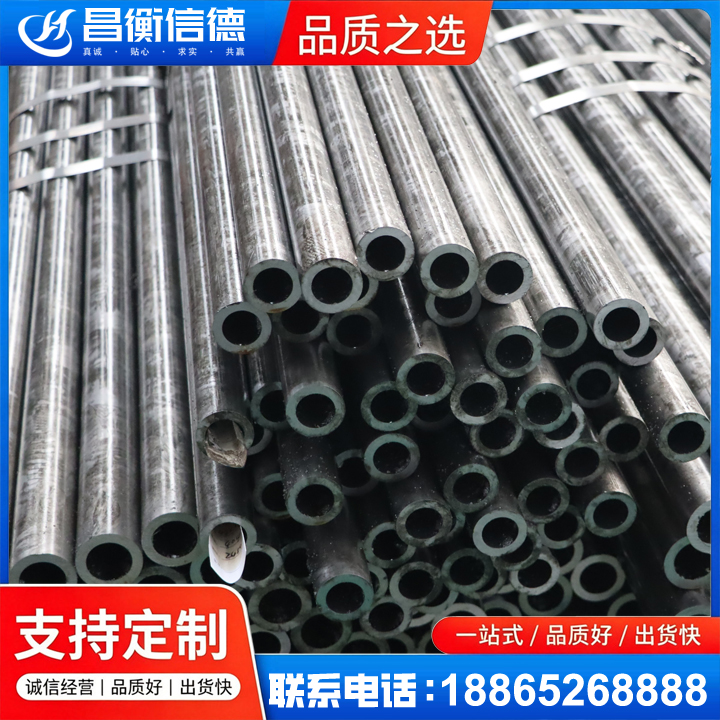 梅列45#精密钢管