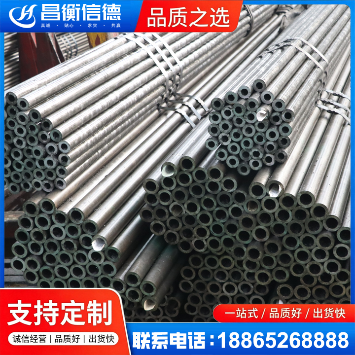 梅列光亮精密钢管